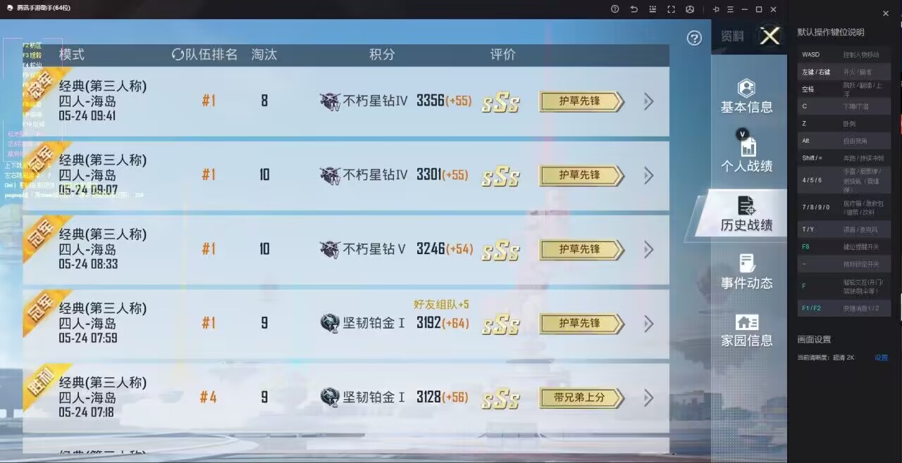 实现无穷可能,游戏战力稳定提升